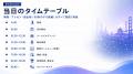 株式会社Leach、YCombinator公認ハッカソン「c0mpiled