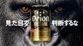 「飲めば分かる、このうまさ。」沖縄を巡る体験型施策