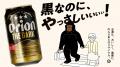 「飲めば分かる、このうまさ。」沖縄を巡る体験型施策