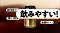 「飲めば分かる、このうまさ。」沖縄を巡る体験型施策