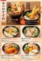 とろける、やさしいご褒美！「サーモンまぐろユッケの