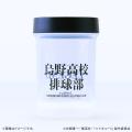 【飲んで、強くなれ。烏野の青春プロテイン!!】アニメ