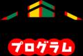 【新サービス】買い物と食卓に、もっとワクワクを！　