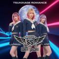 【AI×音楽×寄付】 AIアイドル「SEKAI SEIFUKU（世界制