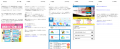 マッチングアプリ「with」「Omiai」の運営統括を行う