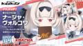 マブラヴ最新作『マブラヴ ガールズガーデン』新章解