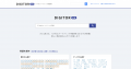 デジタルに関わる人のためのメディア『DIGITOR』のコ