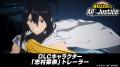 『僕のヒーローアカデミア』 家庭用ゲーム最新作「僕