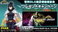 『僕のヒーローアカデミア』 家庭用ゲーム最新作「僕