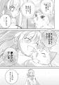 幼女聖女とレベル∞猫神さまが猫パンチ無双!!最強の愛