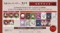 イード、GK Marketingとの協業ブランド「GKプリント」