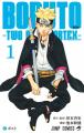 『BORUTO -ボルト- -TWO BLUE VORTEX-』×『BAKU』いき