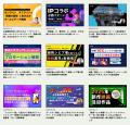 【調査レポート】Z世代の約7割が「ファンではない」IP
