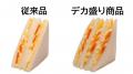 値上げが続く今こそ応援！　お腹も心も満たすデカ盛り