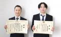 第35回全国日本料理コンクールにおいて、山形の名工の