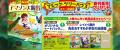 小学生の「国語の壁」は