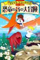 小学生の「国語の壁」は