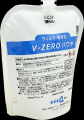 「トイレ診断士」推奨の便座除菌「V-ZERO」 商業施設