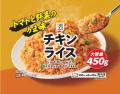 セブンプレミアムの冷凍食品からお腹を満たす大容量サ