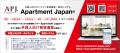 三菱地所グループHmlet Japan 代表が語る、外国人向け