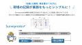 建築業界における大規模修繕の現場と管理をつなぐクラ
