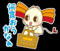 ≪京成ストア≫リブレ京成公式キャラクター「リブルン」