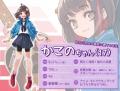 加古川市キャラ「かこのちゃん」の認知度向上へ。学生