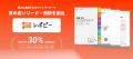 【BtoB購買プロセスの70%は“匿名”】なぜリード獲得は