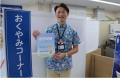 株式会社鎌倉新書「おくやみ手続きナビ」導入自治体数