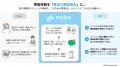株式会社 Naminori、プロTCGチーム「EMBERZ」のゴール