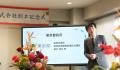 台湾最大級の歯科DXプラットフォーム「dentall」、日