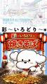 たましん主催のマルシェ「MERCADO RICO」5/9開催