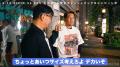 榊原信行CEOと皇治が三軒茶屋を“バラ散歩”13年交際し
