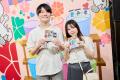 “感謝”と“愛”を拡げる記念月間『THANKS LOVE MONTH ２
