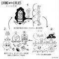 終末スローライフアプリ『LIVING with LIVLIES：もし