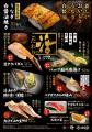 【回し寿司 活】GW明け5月8日（金）開始！今月もまだ
