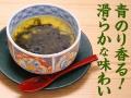 【回し寿司 活】GW明け5月8日（金）開始！今月もまだ