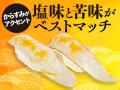 【回し寿司 活】GW明け5月8日（金）開始！今月もまだ