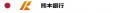 『台湾企業専用の相談デスク』を新設
