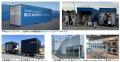 自治体・公共Week 2026「第5回 地域防災EXPO」にAQUA