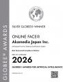 AI本人認証eラーニング『ONLINE FACE(R)』、国際AIア