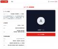 三菱UFJ銀行に「Finatext AI 営業アシスト -AIロール