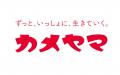 祝・２周年！感謝をこめて「非常用ローソくんキャンド