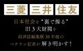 早くも6刷決定！ 社会人ならば知っておきたい『教養と