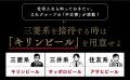 早くも6刷決定！ 社会人ならば知っておきたい『教養と