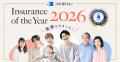 コのほけん！「Insurance of the Year 2026」を発表！