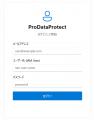 アプリ利用料無料、Windows PC・サーバーのクラウドバ