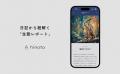 GW明けの「五月病」を乗り越える、自分のトリセツを作