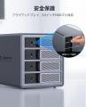 ORICO、最大88TBに対応する4ベイ・アルミ製HDDケース