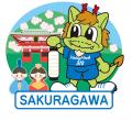 石岡市・筑西市・桜川市 ホームタウン追加のお知らせ